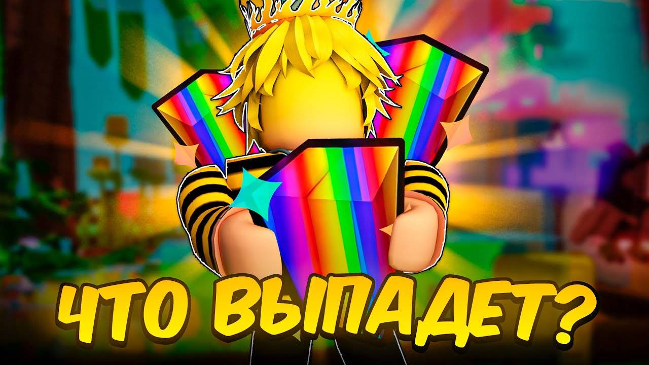 🔥 Я ПОЛУЧИЛ SUPER SEED в ВЫРАСТИ САД ЧТО МНЕ ВЫПАДЕТ  GROW a GARDEN ROBLOX