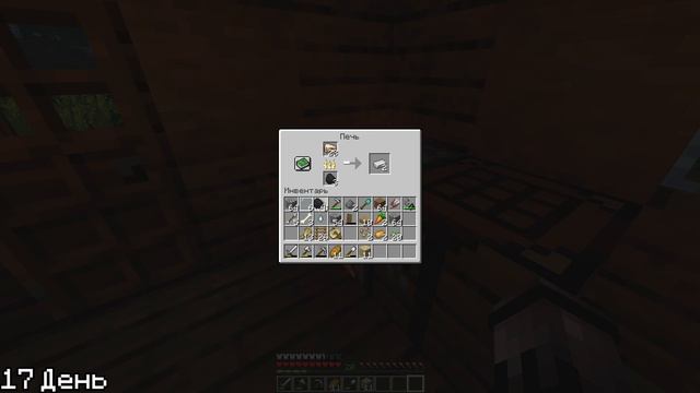 100 Дней Выживание Майнкрафт 1.17.1 Часть 7 смотреть онлайн