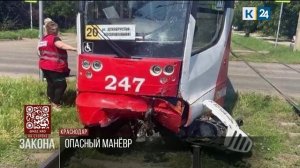 Мопедист попал в реанимацию после столкновения с трамваем в Краснодаре