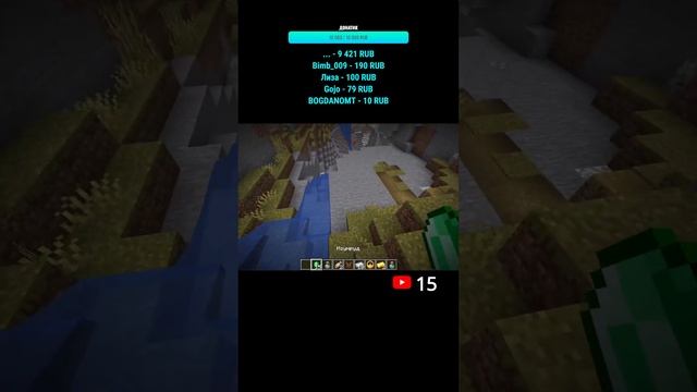 ✅Хардкор на новой версии майнкрафт 1.21.5 #shorts смотреть онлайн