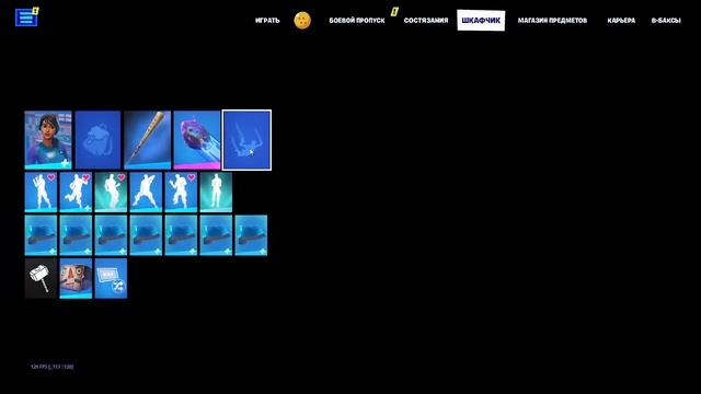 Аренда аккаунта Fortnite. Funpay