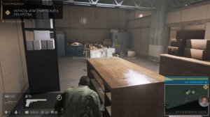 мафия 3 УКРАСТЬ ИЛИ УНИЧТОЖИТЬ ЛЕКАРСТВА