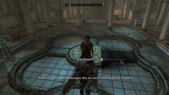 ПРАВИЛЬНОЕ ПРОХОЖДЕНИЕ КВЕСТА ЧУДО ПРИРОДЫ ► TES V: SKYRIM смотреть онлайн