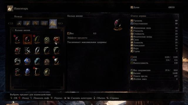 Dark Souls III - торговец которого вы возможно пропустили. смотреть онлайн