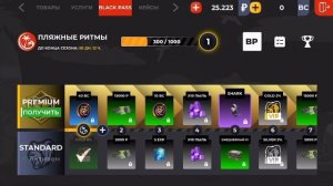 BLACK RUSSIA GAMES обзор на новое глобальное обновление