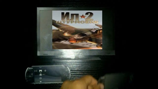 Ил-2 Штурмовик смотреть онлайн