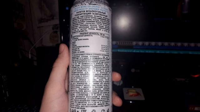 СУТЬ ЭНЕРГЕТИКОВ смотреть онлайн