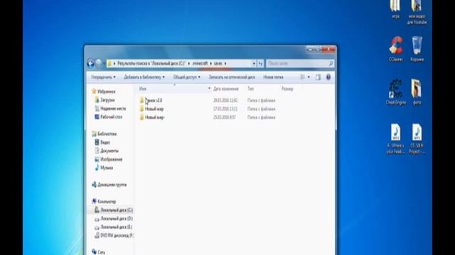 как устанавливать карты на майнкрафт 1.5.2 смотреть онлайн
