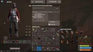 ГЛУШИТЕЛЬ В РАСТ