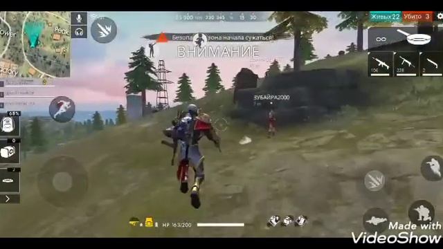 Как попадать в голову (учитесь) смотреть онлайн