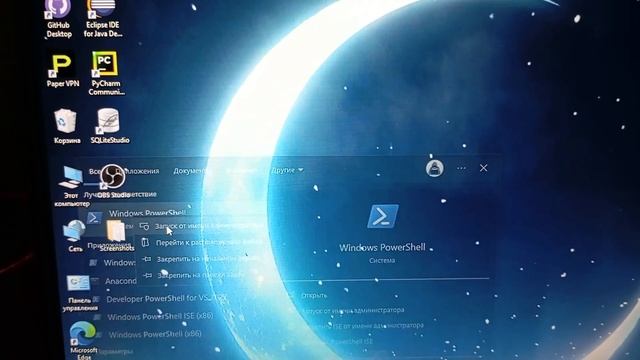 Как зайти в BIOS через консоль абсолютно с любого компью