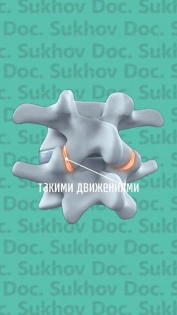 Почему нельзя часто хрустеть своей шеей?