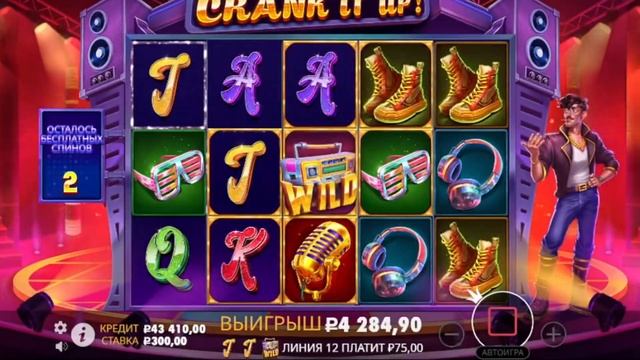 Танцы тоже могут быть прибыльными | Crank it up смотреть онлайн