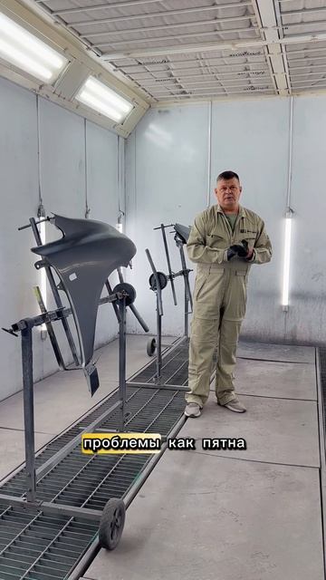 Проблемы при нанесении Mazda 46G. В следующих видео мы подробно разберем весь процесс