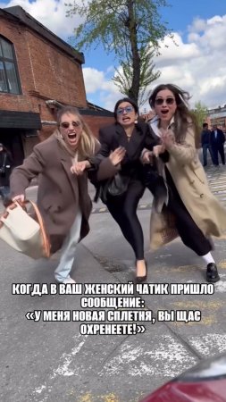 да, было😂😅