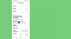 Как удалить Meta AI в WhatsApp / (Android и iPhone) Удалить Meta AI в WhatsApp