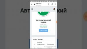 😱Получил 5 робуксов бесплатно😱