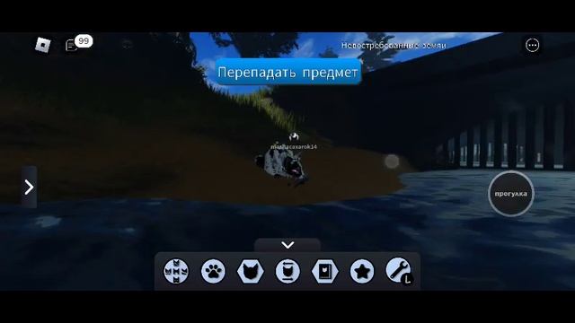как попасть в сумрачный лес? тëмное крыло