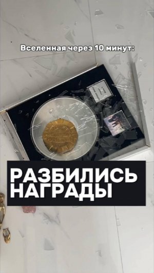 Первый раз в жизни решила сделать аффирмацию