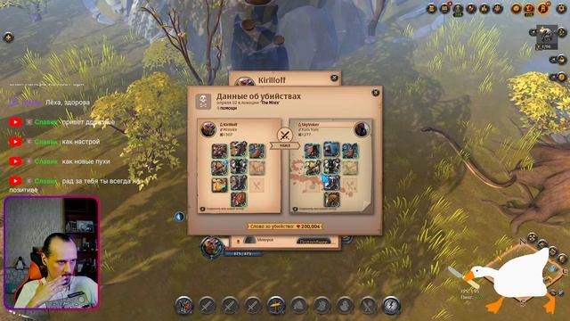 🐧 Albion Online | Щупаем новый арбалет за всякое! смотреть онлайн