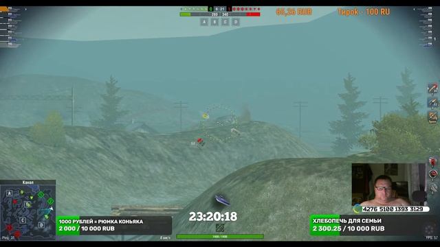 WoT Blits  номер один! #миртанков #стрим #Мир_танков #Миртан? смотреть онлайн