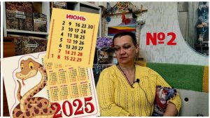 Месячник финишей. Отчёт № 2.   #вязание  #handmade