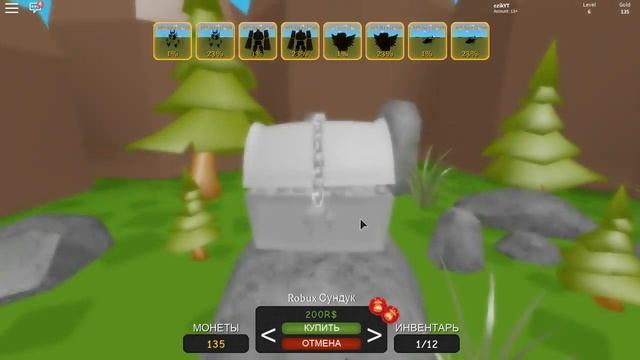 ЭТО ПРОСТО ТОПОВЫЙ РЕЖИМ НОВЫЙ СИМУЛЯТОР МАГА ROBLOX Wizard смотреть онлайн