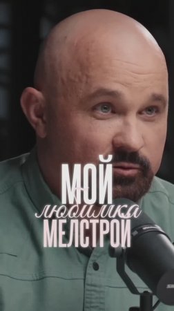 На обеспечении у казино

Полный выпуск на канале «Глеб Соломин»

#мотивация#здоровье#медицина