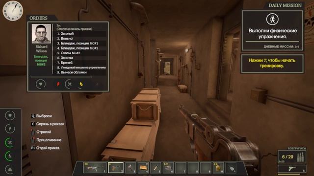 WW2 Bunker Simulator #3 ситуация ухудшилась смотреть онлайн