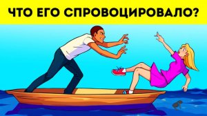 🏅Решите эти загадки — и заслужите медаль за логику! 🧠