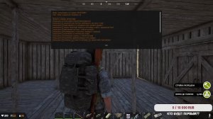Возвращение в DEADSIDE