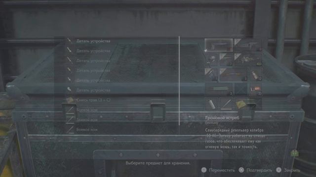 Resident Evil 2 / Прохождение / Часть 16 смотреть онлайн