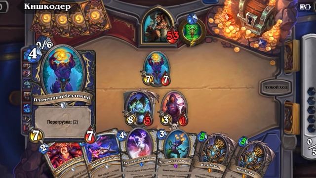 1-9. Поход Андуина за сокровищами Кобольда. Сезон 1 Сери? смотреть онлайн