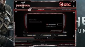 Мій Скорпіон \\ Огляд клавіатури Genius Imperator