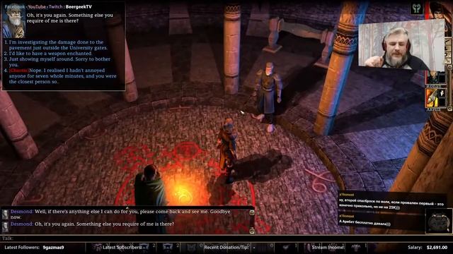 NWN1: Aielund Saga - Defender of the Crown - Human Druid/Monk/Shifter. Часть 1 смотреть онлайн