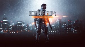 Учусь играть в Battlefield 4
