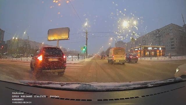 11 февраля 2023 г. смотреть онлайн