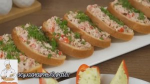 🥰!СРАЗУ 5 неизбитых рецептов фуршетных закусок😋!