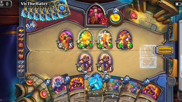 Hearthstone, играю за Рыцаря Смерти смотреть онлайн