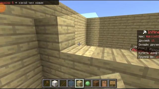 ASMR MINECRAFT КЛАВИАТУРА! Пᴏᴄᴛᴩᴏиᴧ дᴏʍиᴋ И нᴇʍнᴏᴦᴏ ᴨ? смотреть онлайн