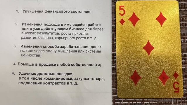 12 июня - День Змеиный праздник \\ Энергии дней