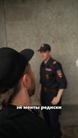 Секрет высокой активности | Патруль | Патрульные
