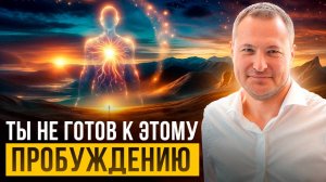 ГДЕ ЖИВЕТ СОЗНАНИЕ. История Самарта Саммасати