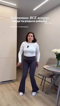 Абсолютно все вокруг, когда ты родила ребёнка