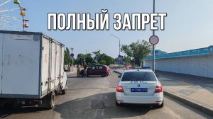 Полный запрет. «Вечерний Ейск» от 2025.06.11