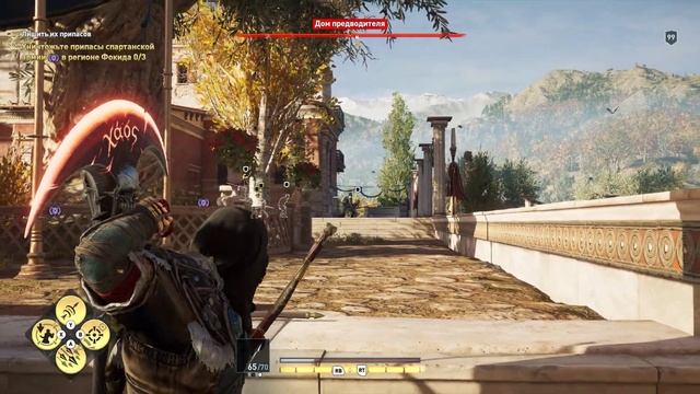 Assassin's Creed Odyssey 2024-2025 Новая игра+ (уроки для желающих) 46 с смотреть онлайн