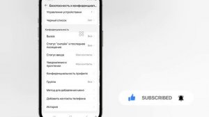 Как заблокировать снимок экрана при вызове IMO | imo Screensho