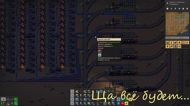Factorio v1.1 Ультраваниль (0031) Остатки переплавки и блок зе? смотреть онлайн