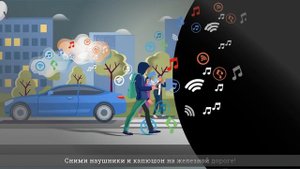 Наушники и капюшон