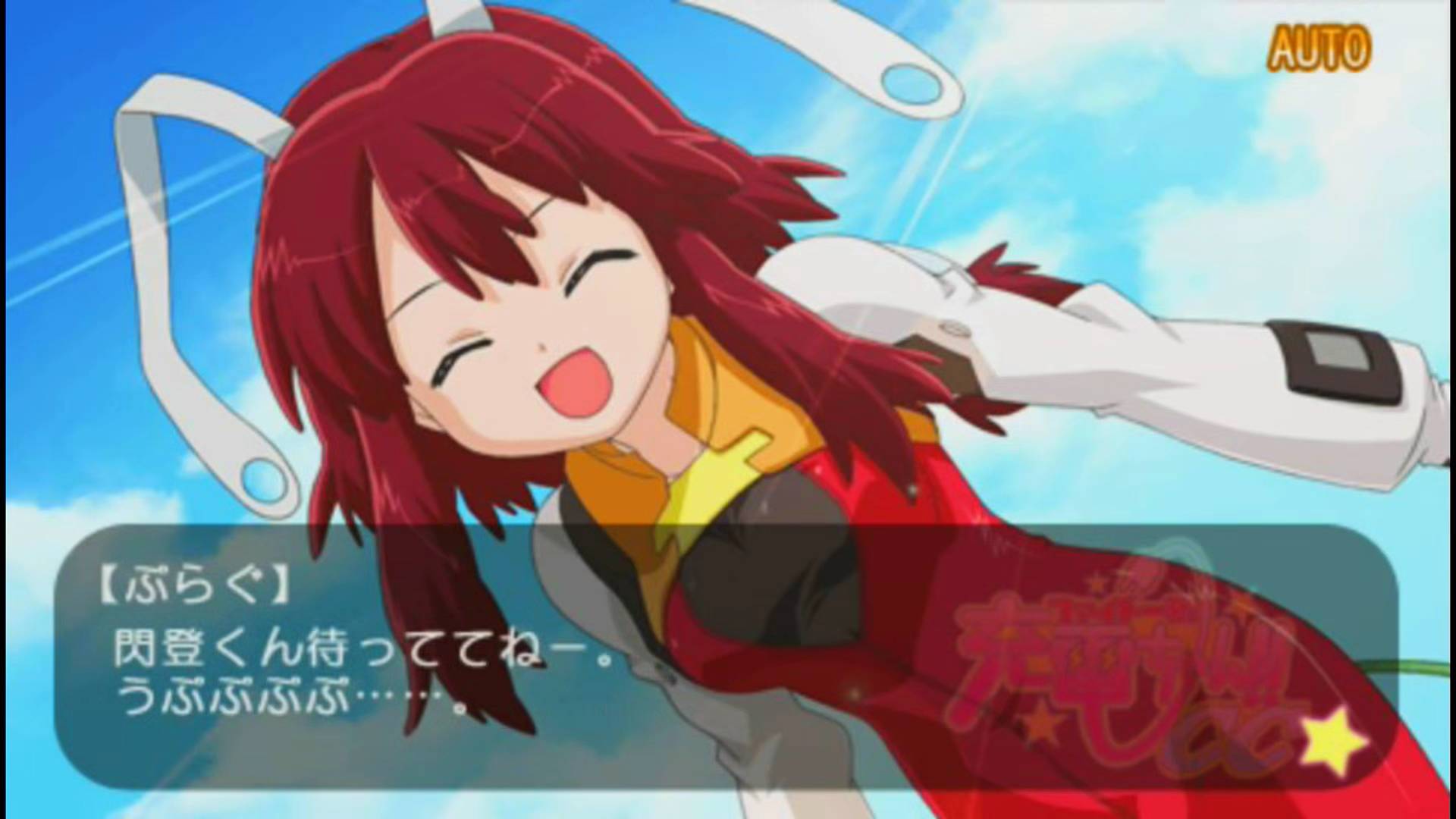 ファイト一発! 充電ちゃん!! CC | Fight Ippatsu! Juuden-chan!! CC [PSP] 01/02